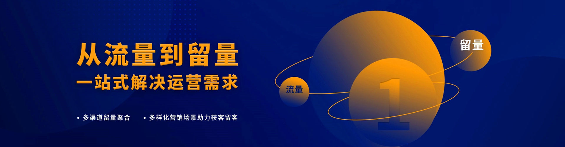齐河sem推广
