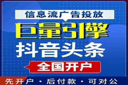 百度竞价公司案例研究：如何降低广告成本