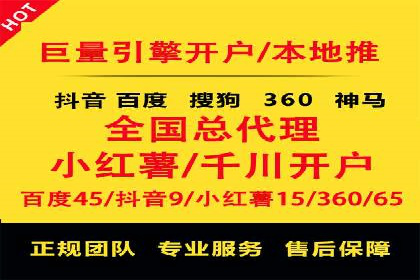 百度竞价包年实战经验：如何制定有效的推广策略？
