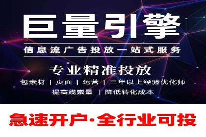 深入了解百度推广收费结构：一则教育行业案例
